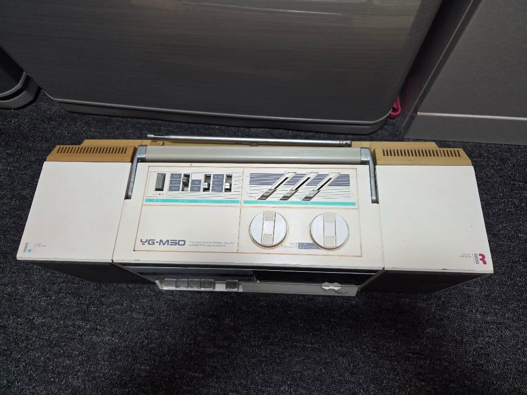 ★ジャンク★YUPITERU ユピテル TVラジカセ YG-M50 レトロ