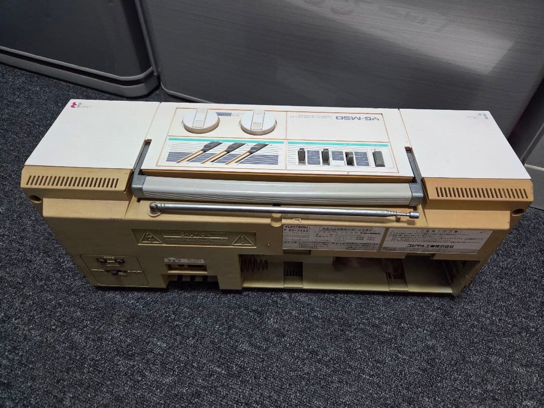 ★ジャンク★YUPITERU ユピテル TVラジカセ YG-M50 レトロ