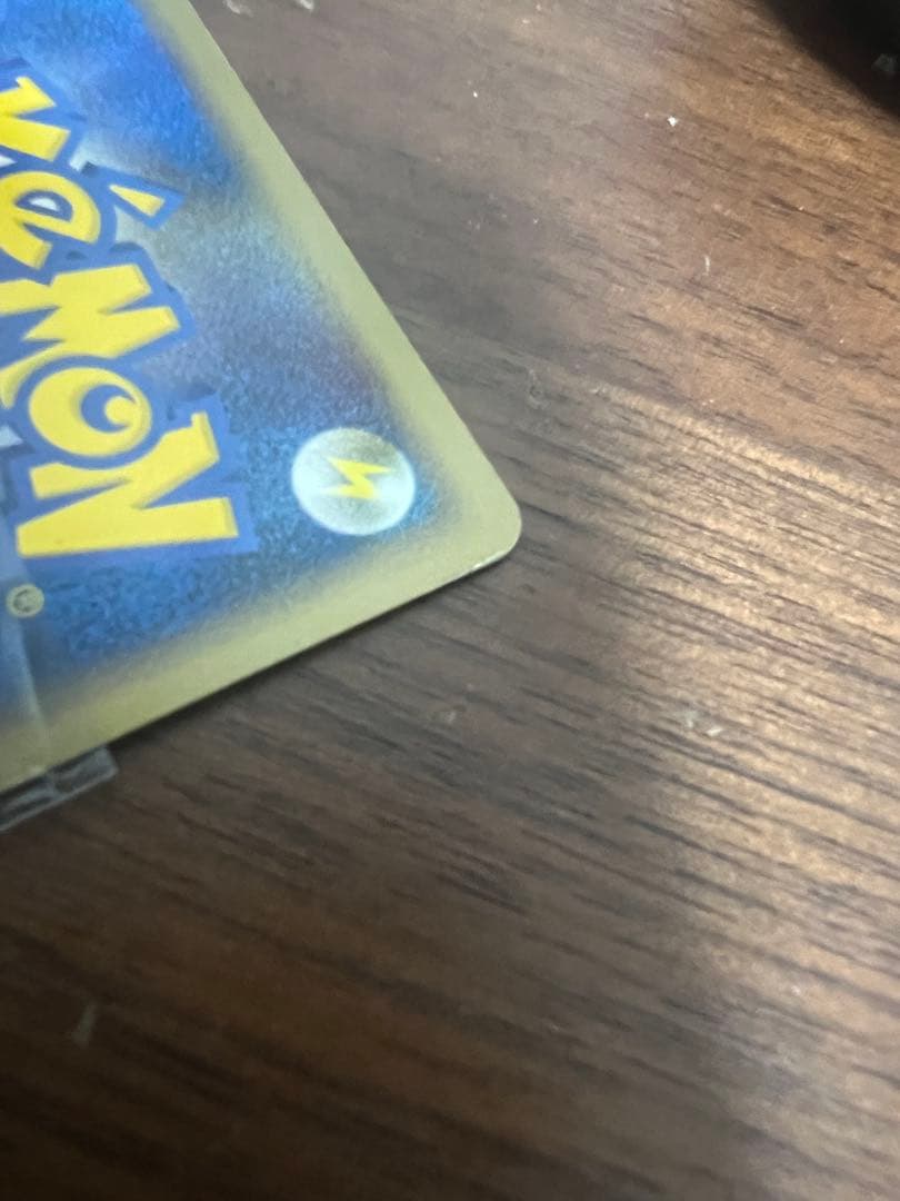 【限定品】ポケモンカードゲーム ヤドラン プロモ ドミノピザ