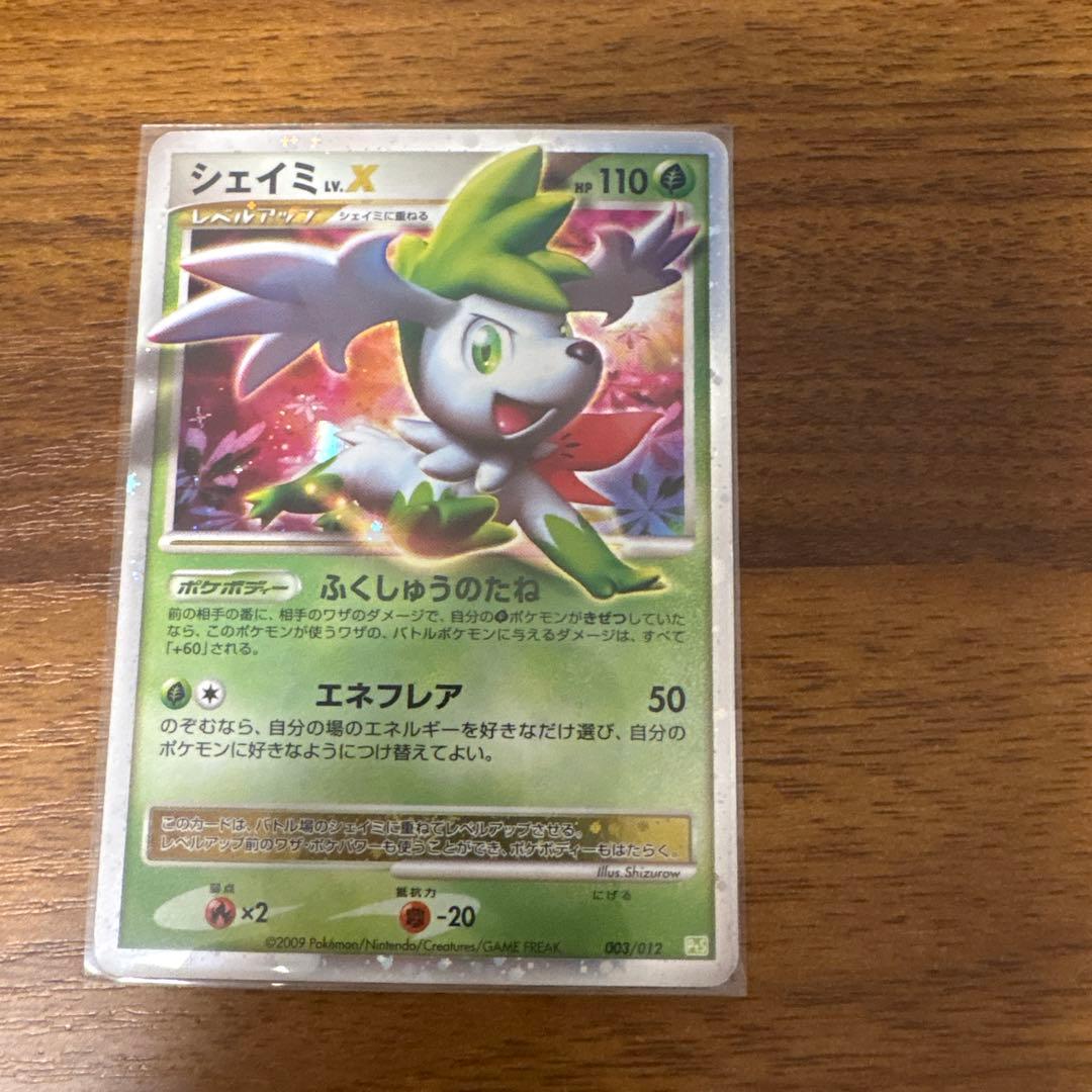 【良品】ポケモンカード Lv.X & EX 6枚まとめ売り