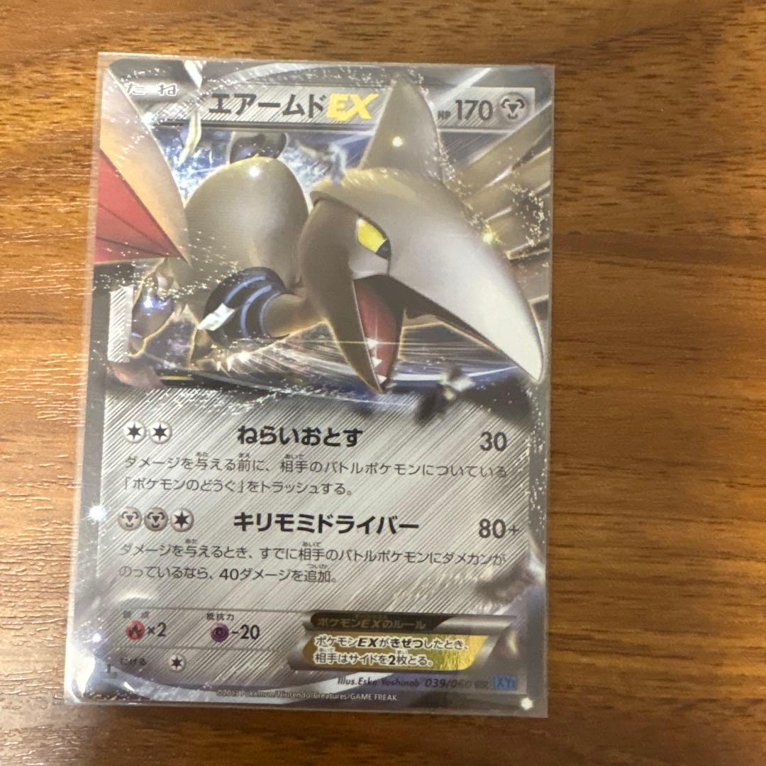 【良品】ポケモンカード Lv.X & EX 6枚まとめ売り