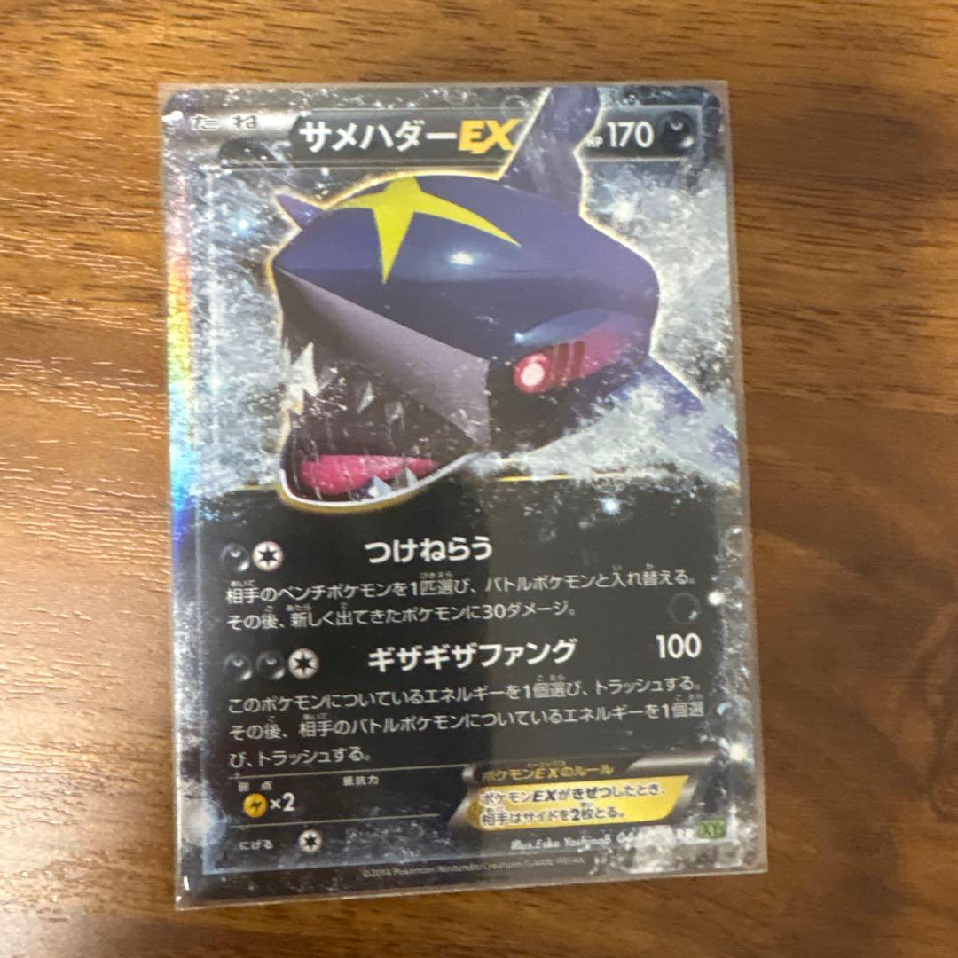 【良品】ポケモンカード Lv.X & EX 6枚まとめ売り