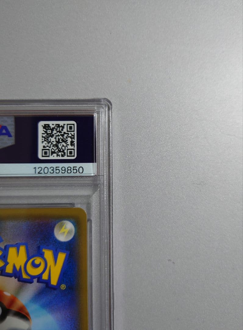 極美品【PSA10】レックウザGX SR 101/096　ポケカ　ebay 烈空