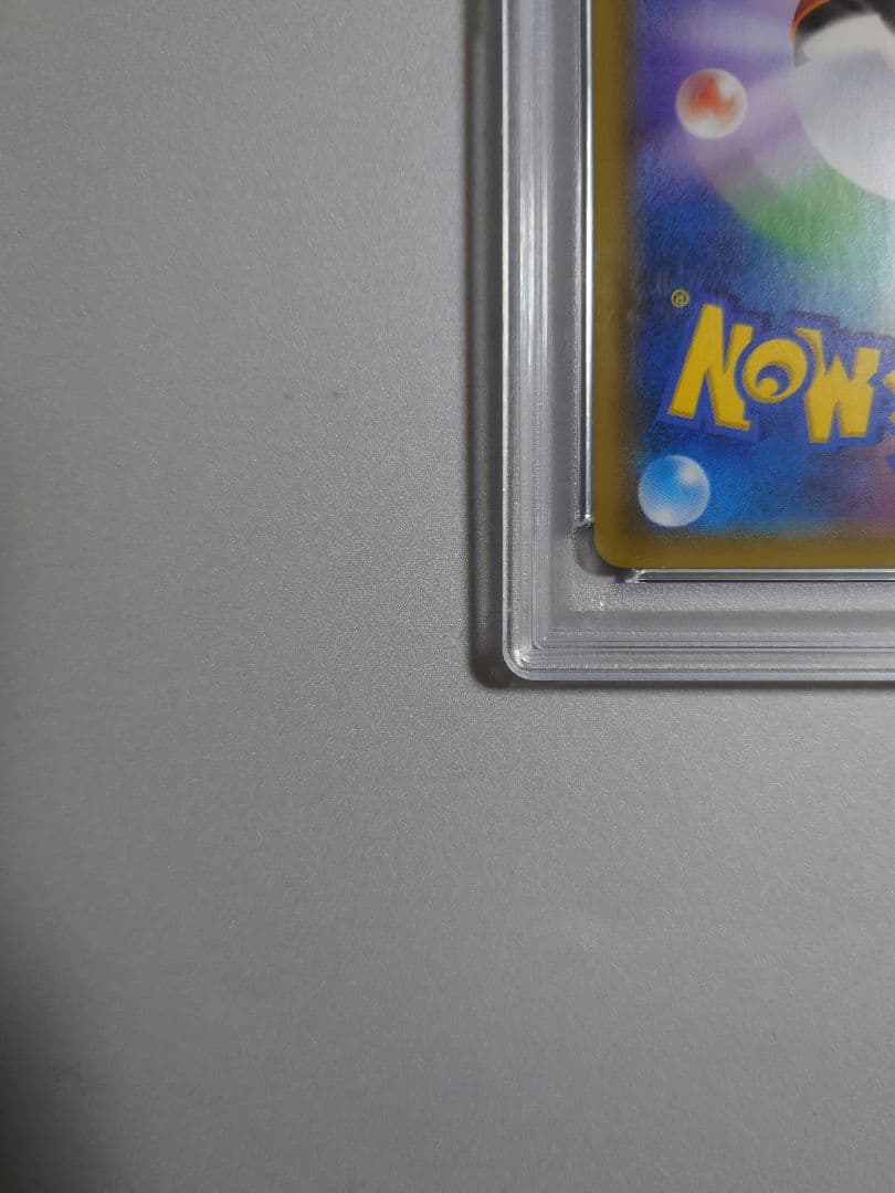 極美品【PSA10】レックウザGX SR 101/096　ポケカ　ebay 烈空