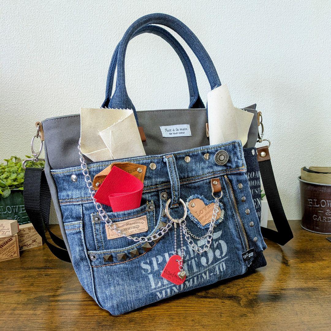 【専用】2wayトート｜B5対応・ポケットたくさん・ストラップ&底鋲付き