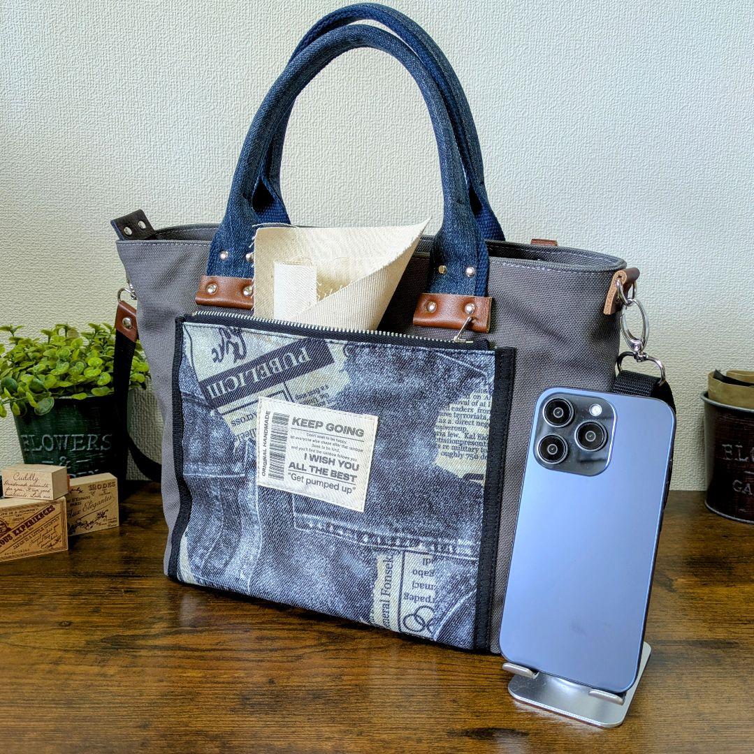 【専用】2wayトート｜B5対応・ポケットたくさん・ストラップ&底鋲付き