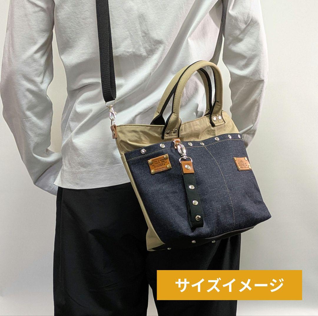 【専用】2wayトート｜B5対応・ポケットたくさん・ストラップ&底鋲付き