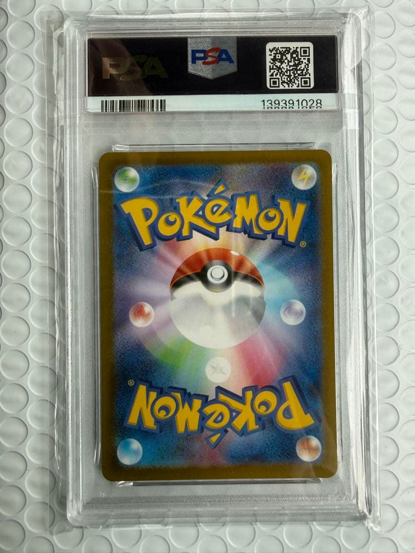 【PSA10】　サンダース ex sar