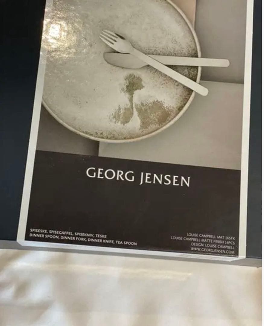 ⭐︎新品⭐︎ 廃番品   ジョージジェンセン　カトラリーセット