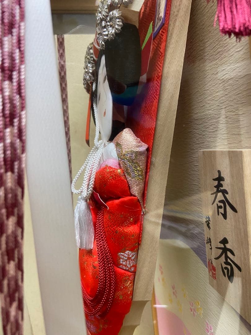 羽子板 ケース入り 春香 新品未使用 展示品 閉店在庫 正月飾り 縁起物