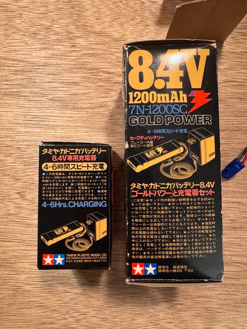 タミヤ RC 8.4V ニカド ゴールドパワーバッテリーと充電器セット 通電OK