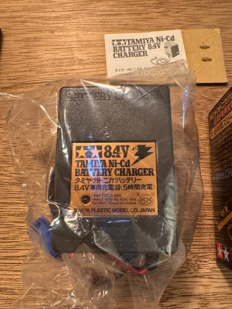 タミヤ RC 8.4V ニカド ゴールドパワーバッテリーと充電器セット 通電OK