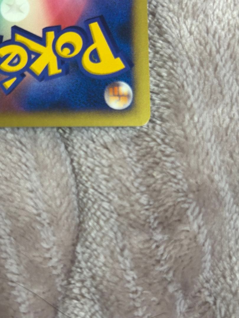 爆誕のルギア 10th プロモ 2007 美品