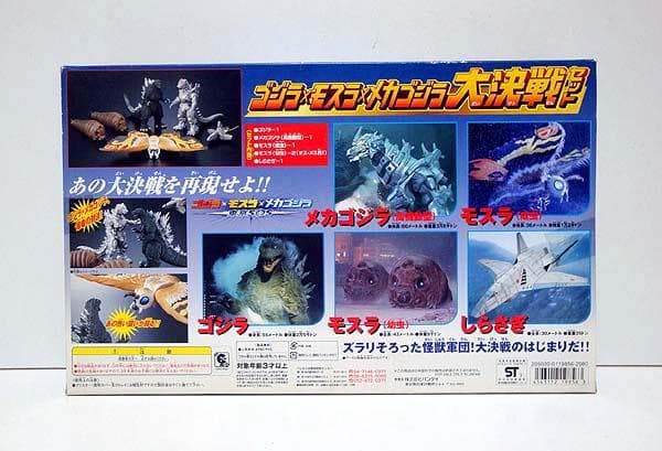 ゴジラ/×モスラ×メカゴジラ大決戦セット 新品 検)特撮/バンダイ/ソフビ/塩ビ