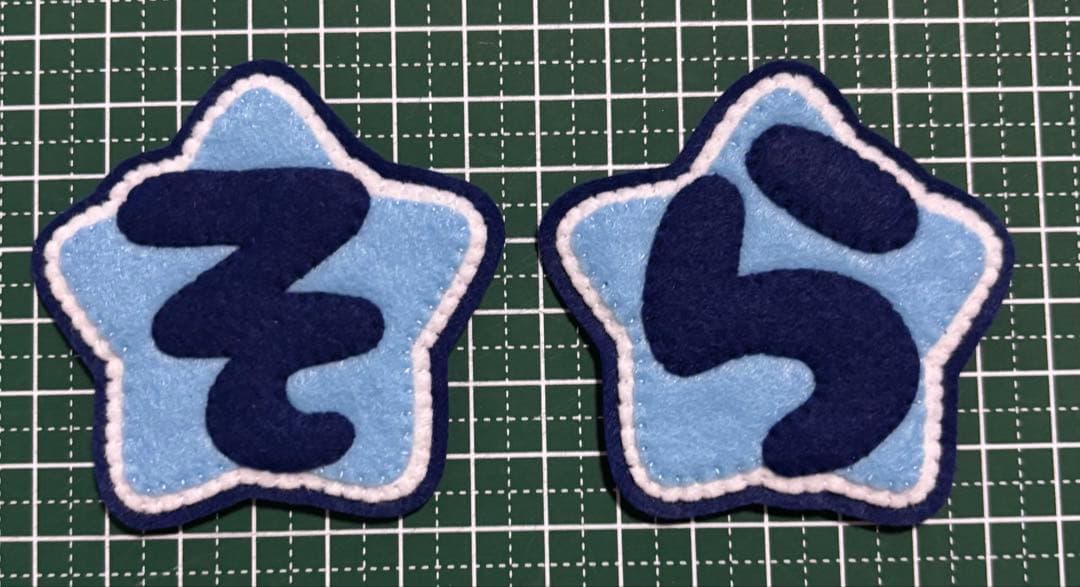 【ゆ】お名前　ハンドメイド　フェルト　ネームタグ　名札　名前ワッペン