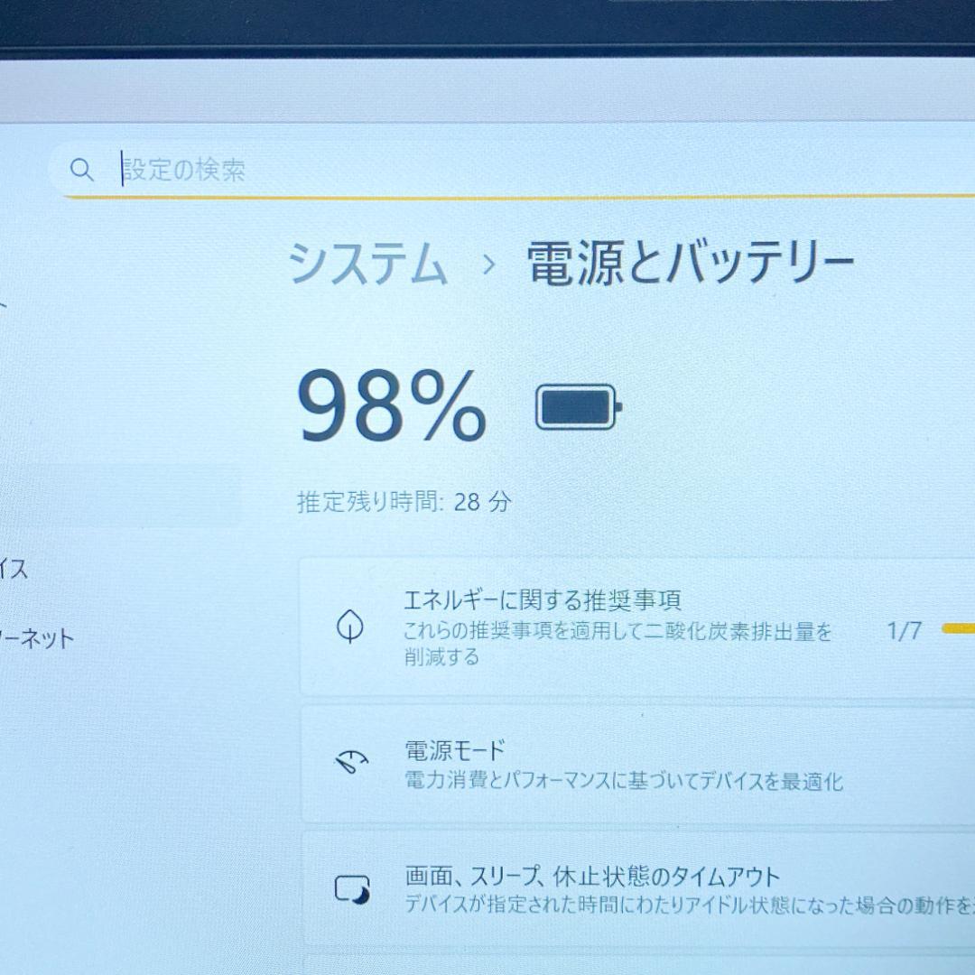 まどんな✨大人気vaio 6世代i5 持ち運びに便利な小型ノートパソコン