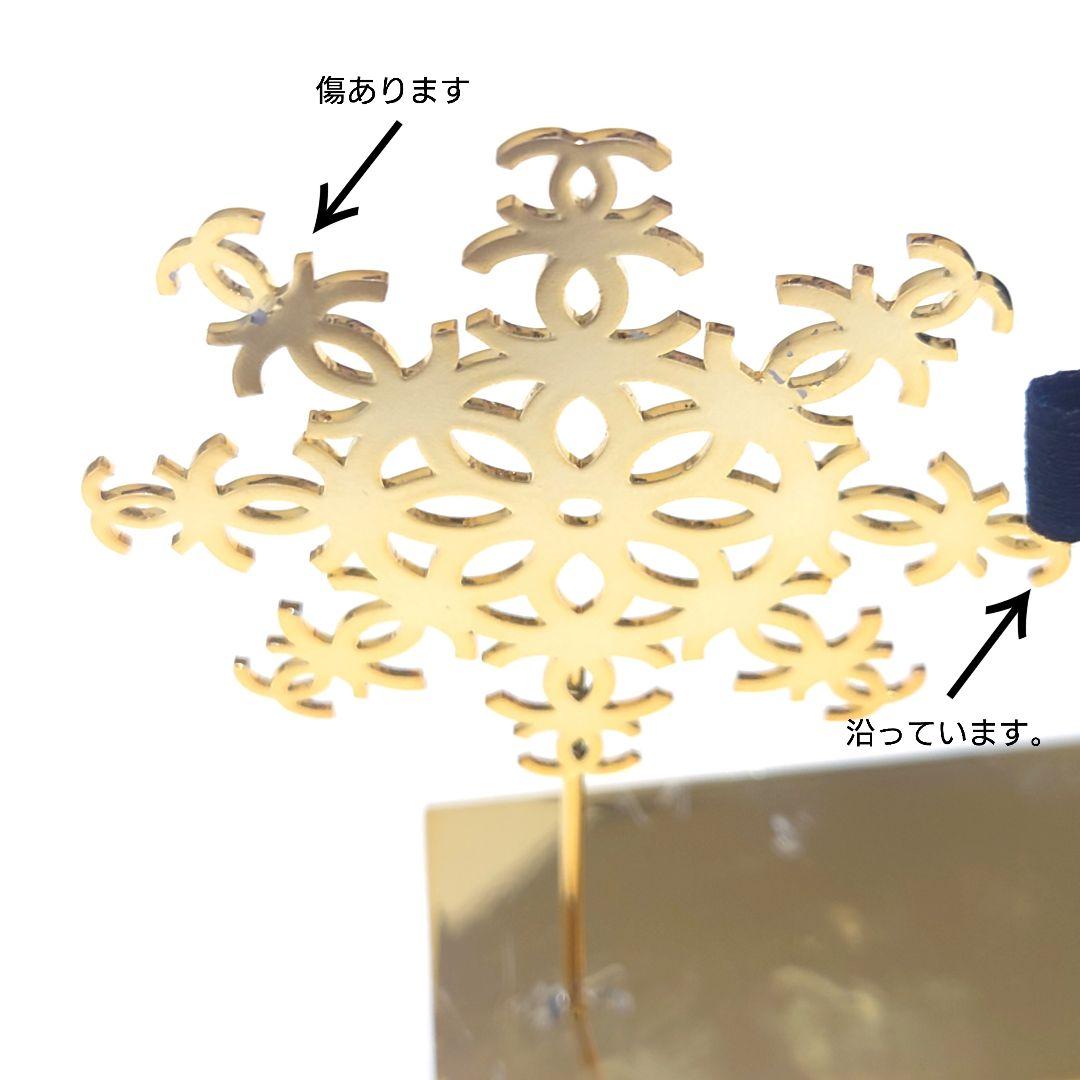 正規 本物 CHANEL ホリデーシーズン 店舗装飾用 オブジェ スノー ギフト