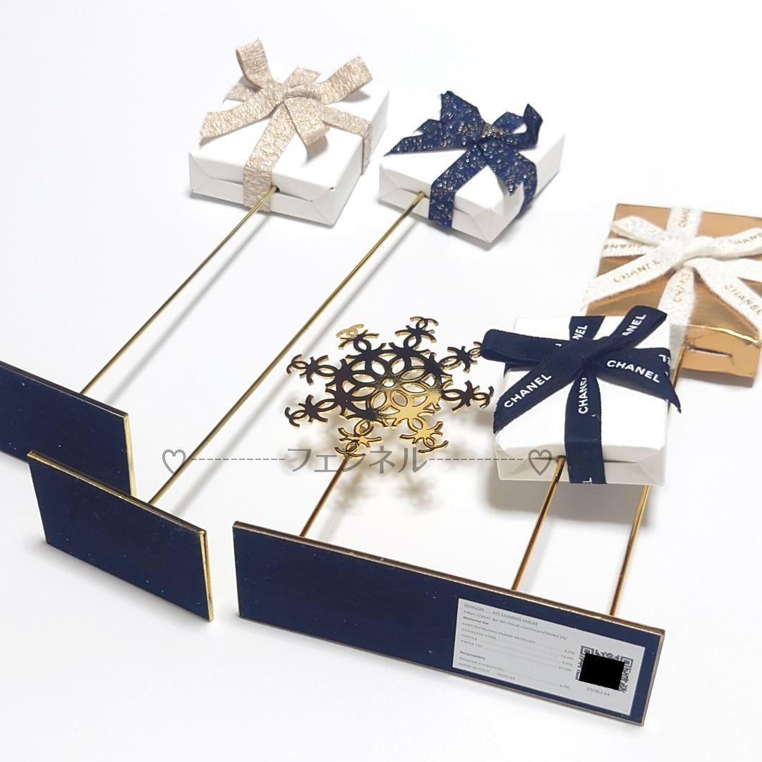 正規 本物 CHANEL ホリデーシーズン 店舗装飾用 オブジェ スノー ギフト
