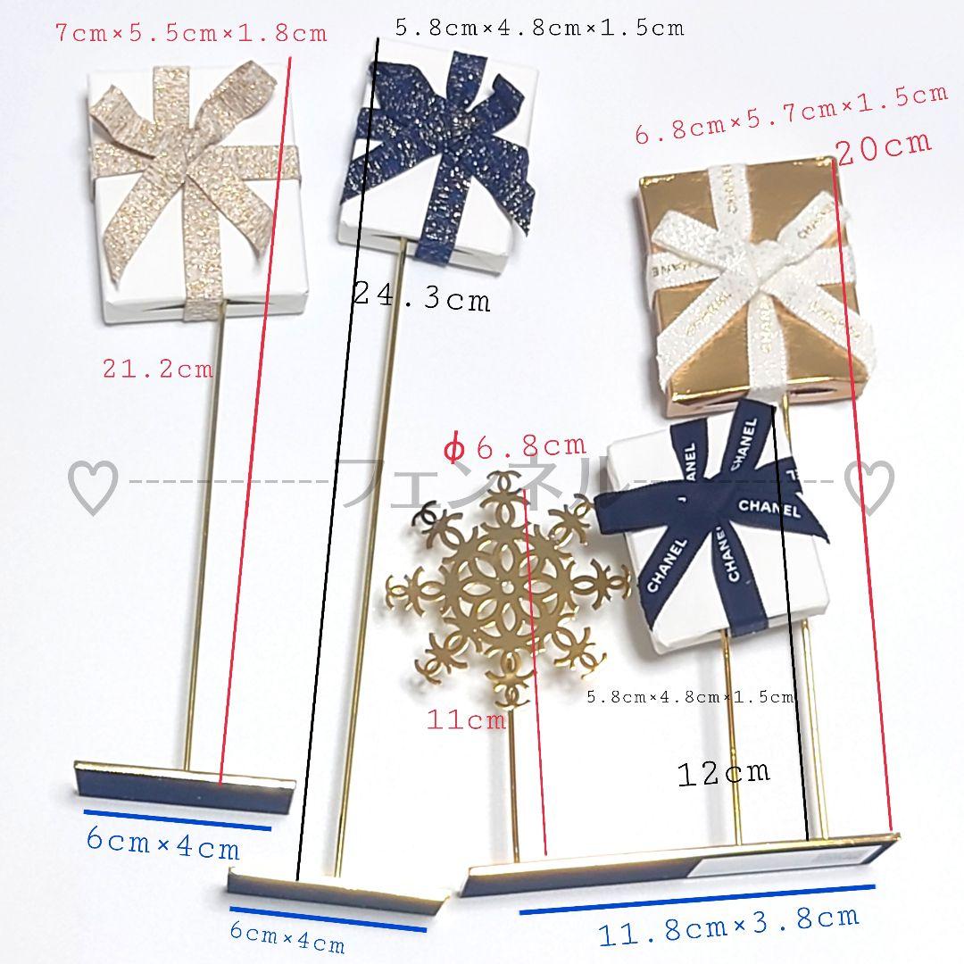 正規 本物 CHANEL ホリデーシーズン 店舗装飾用 オブジェ スノー ギフト