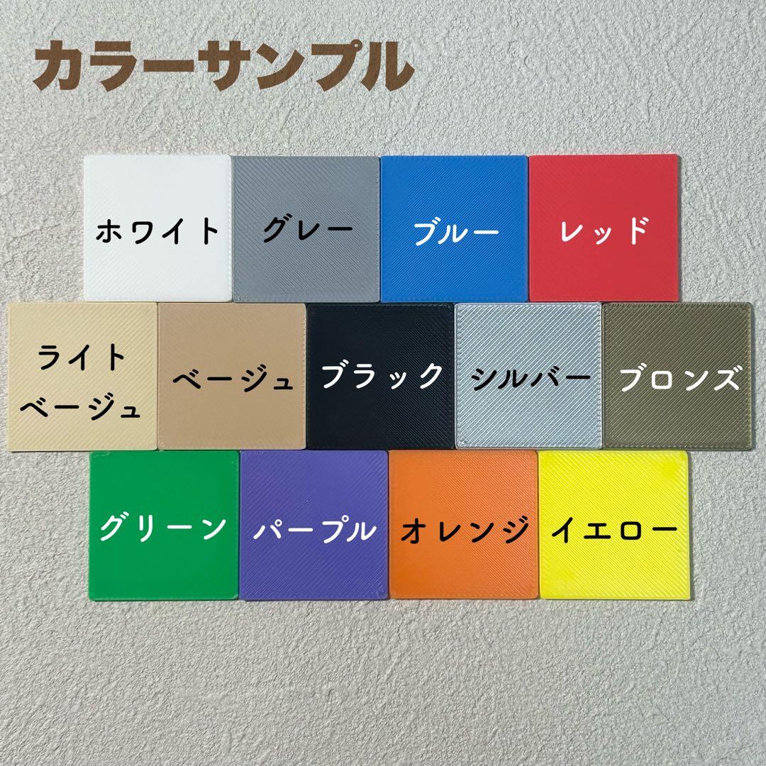 【!ts-ilu!】おなまえキーホルダー