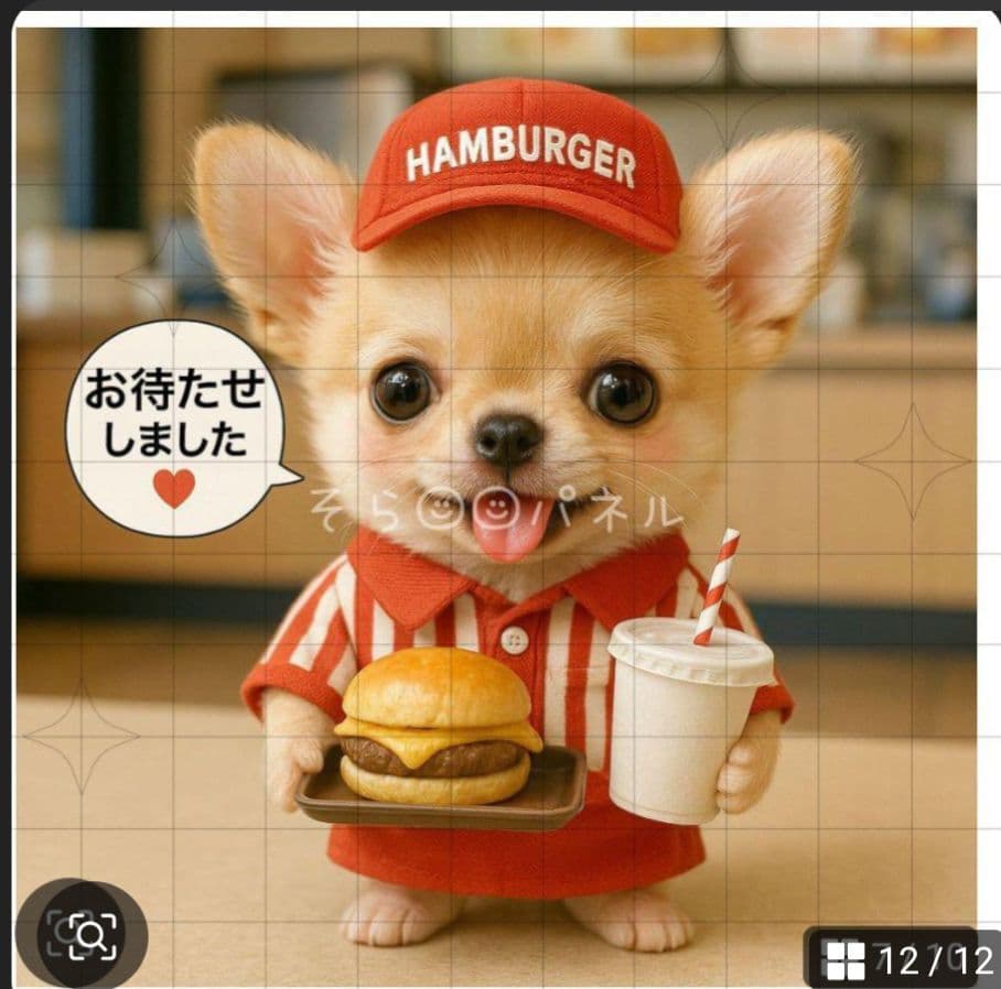 tamago様ご確認用