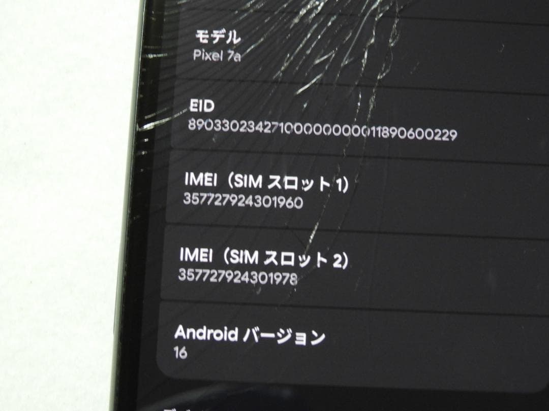 Google Pixel 7a 128GB チャコール SIMフリー ジャンク