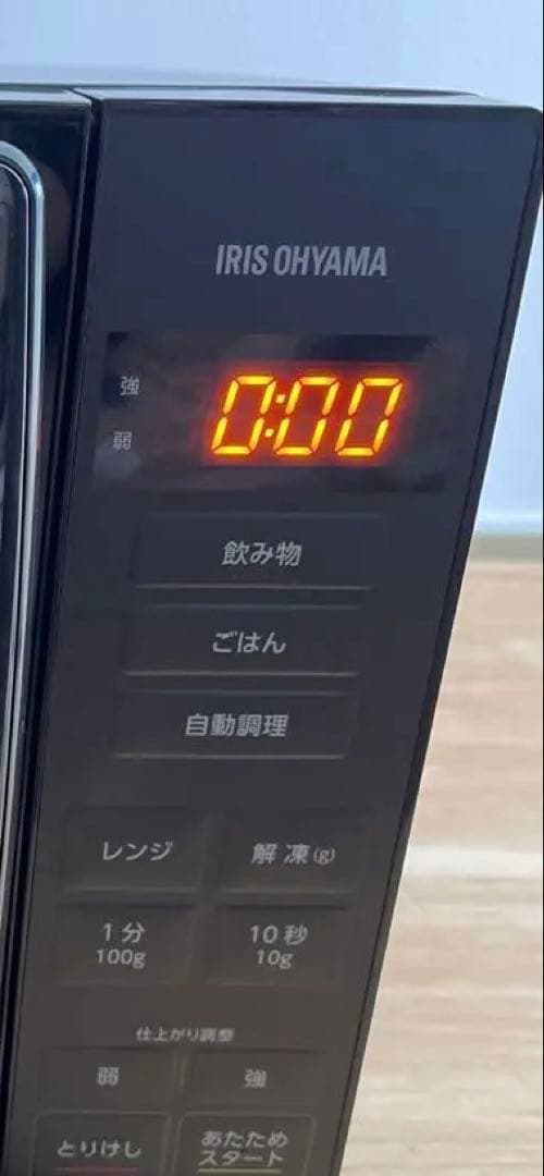 IRIS OHYAMA 電子レンジ 17L PMG-T179-B