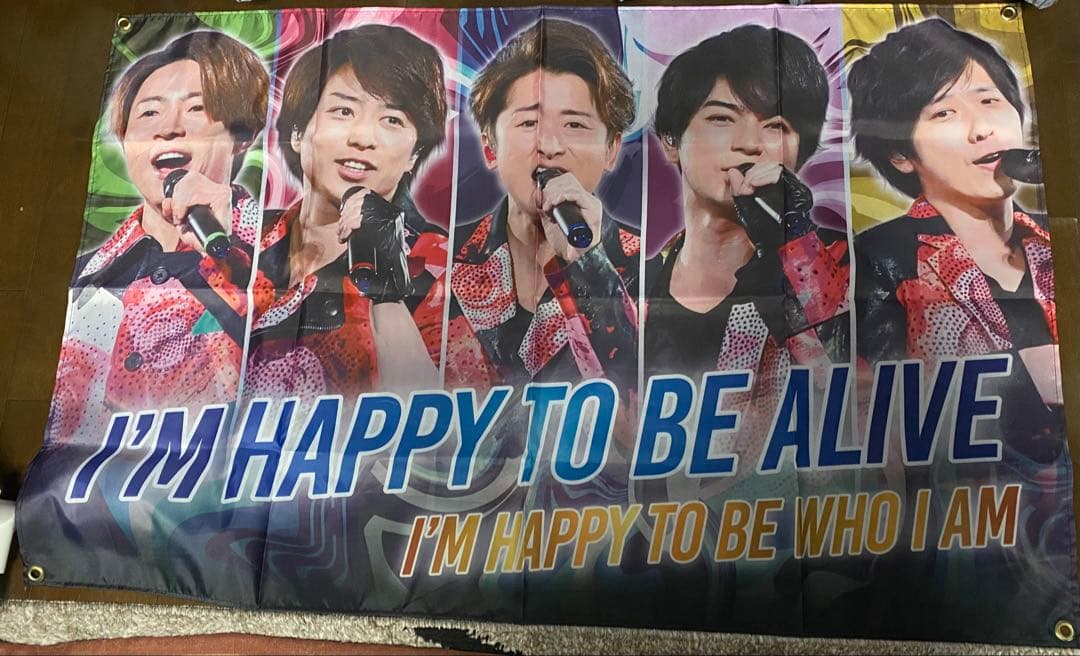 嵐グッズセット