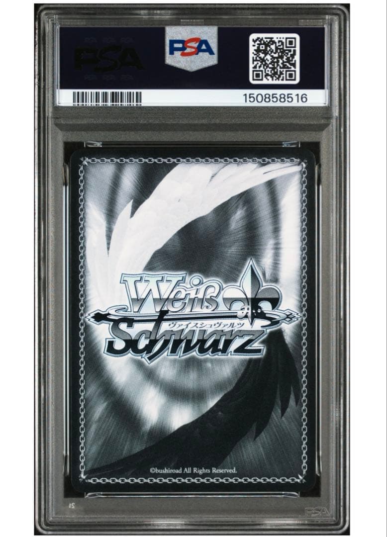 ヴァイス こんこんきーつね! 白上フブキ sp psa10 ホロライブ