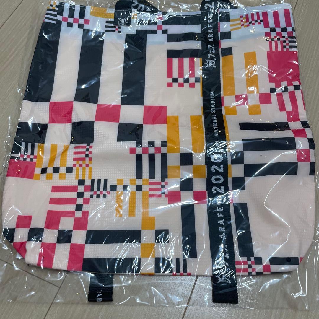 嵐トートバッグ セット