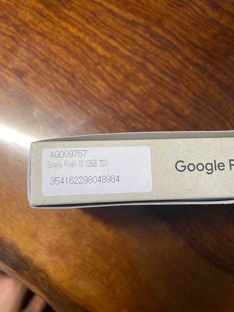google pixel 10 フロスト　新品未使用。