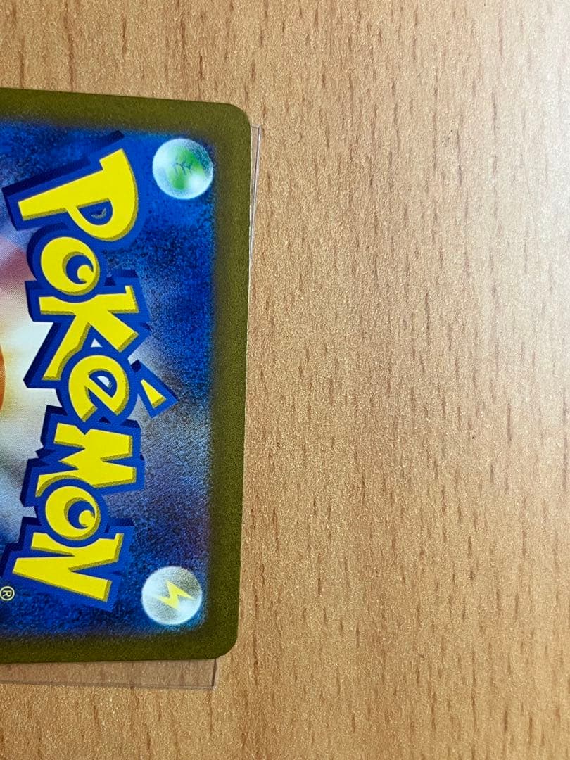 【極美品】フシギバナex SAR 340HP ポケモンカード 即購入OK