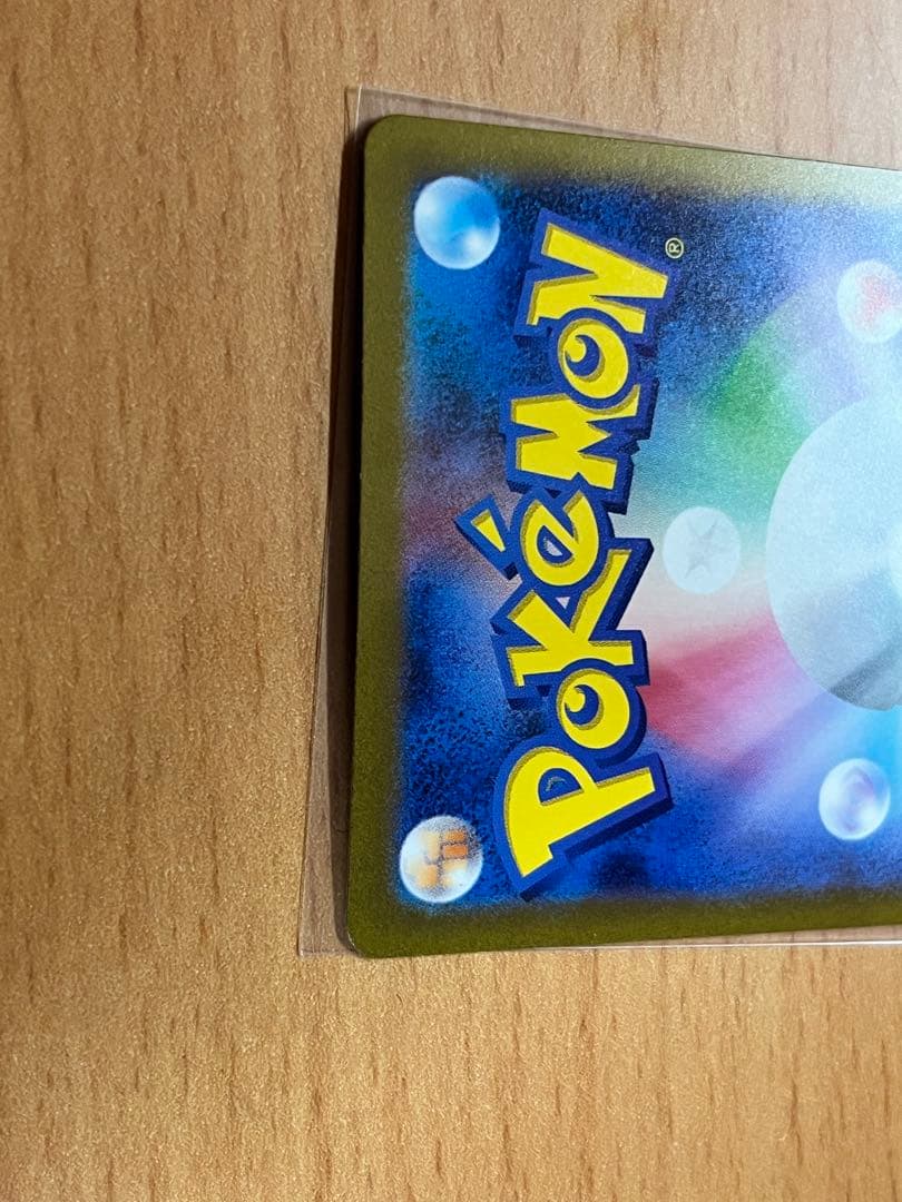 【極美品】フシギバナex SAR 340HP ポケモンカード 即購入OK