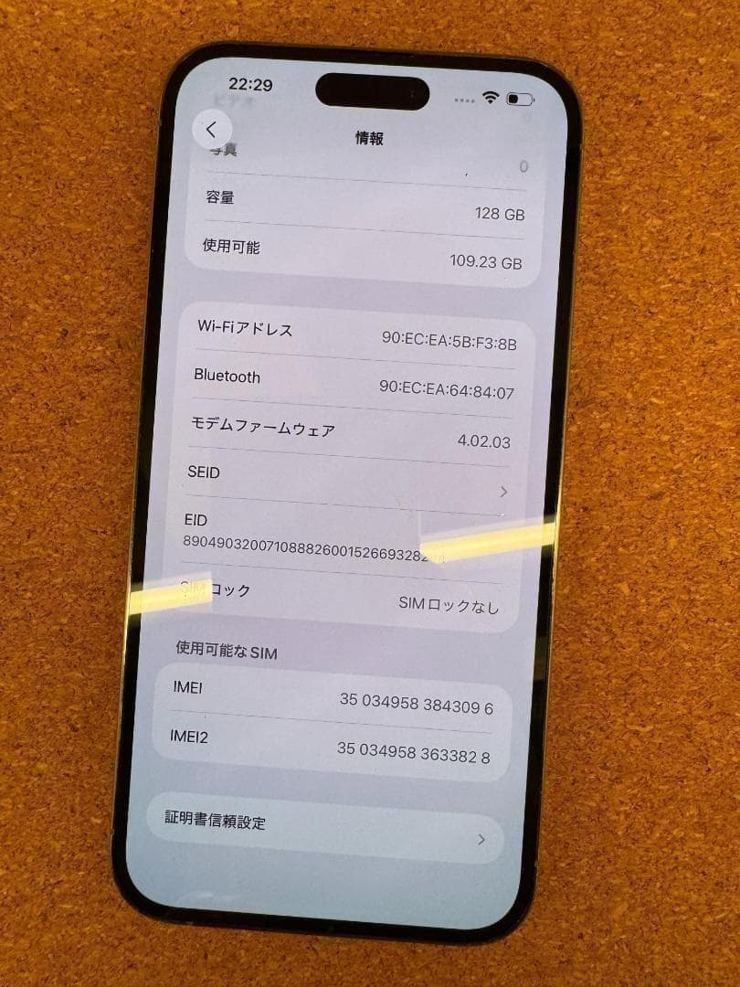 iPhone 14 Pro MAX ゴールド 128 GB バッテリー100%