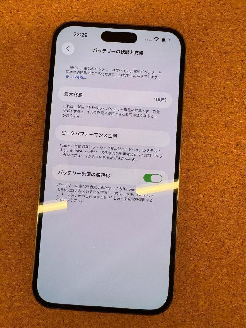 iPhone 14 Pro MAX ゴールド 128 GB バッテリー100%