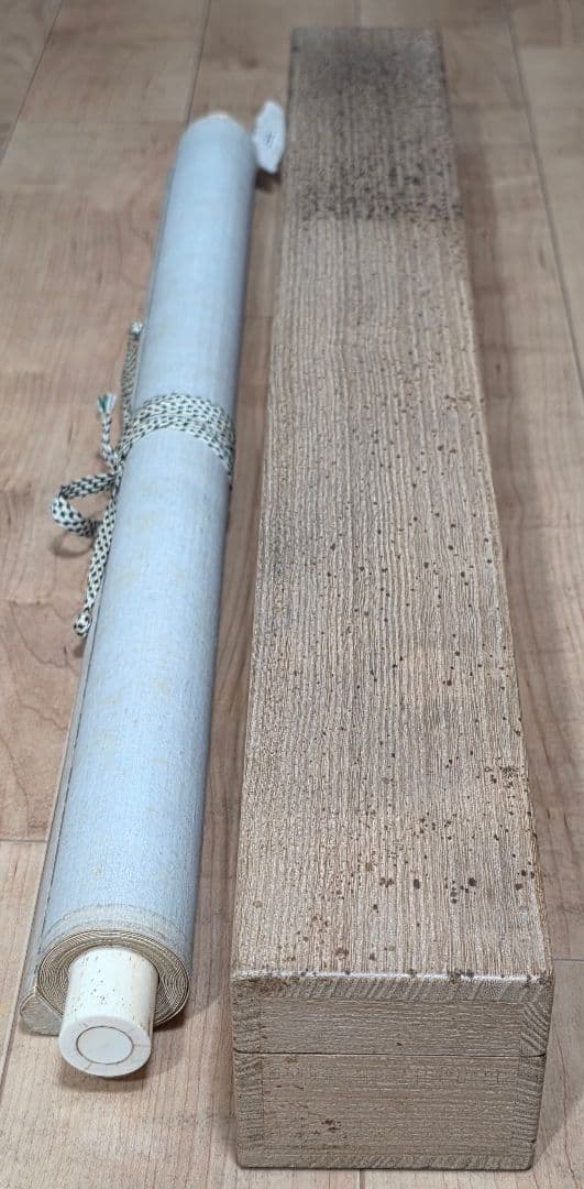 【旭に飛鯉図】小畑稲升 2731 慶應3年 掛け軸 肉筆 鯉名手 黒田稲皐門下