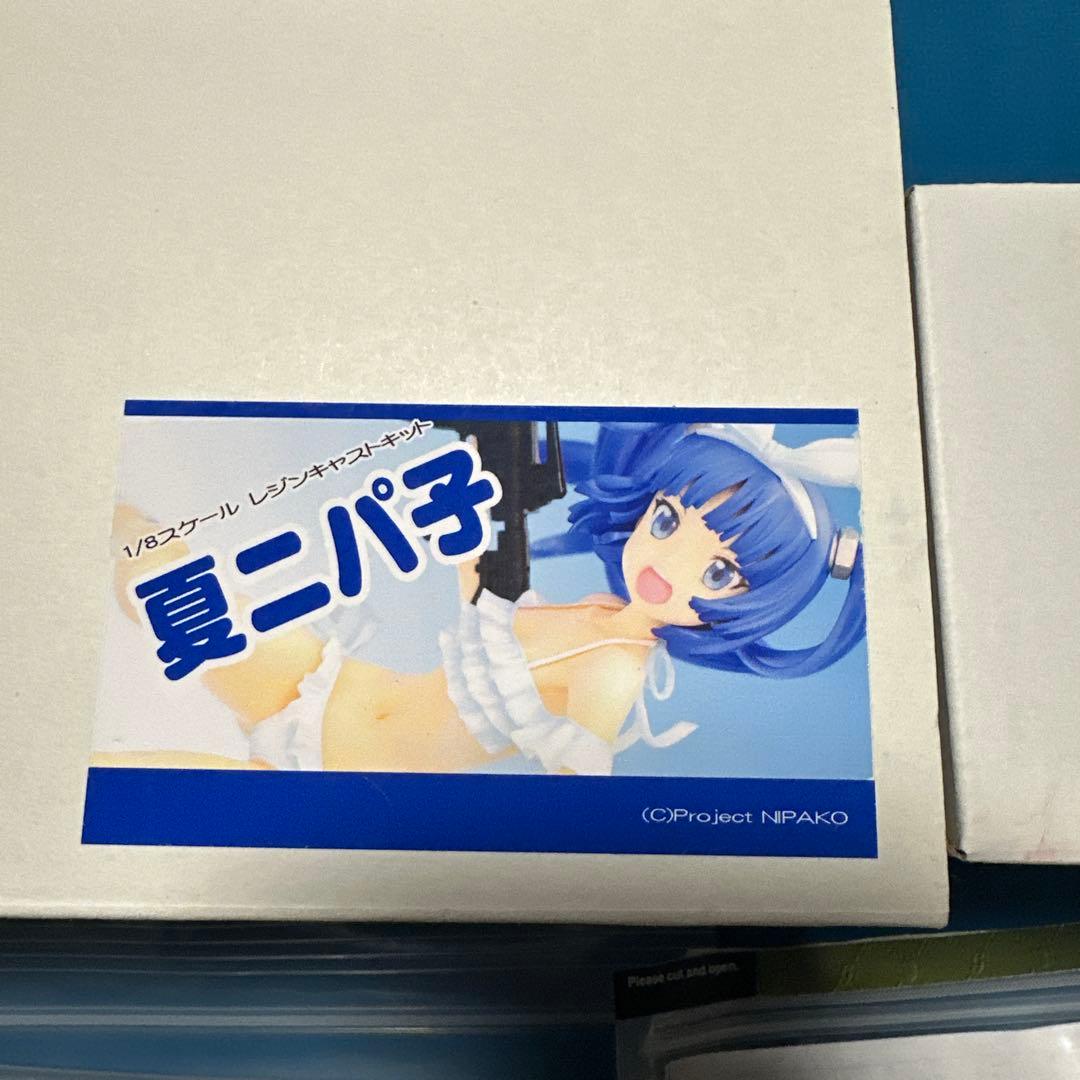 ガレージキット　7個セット