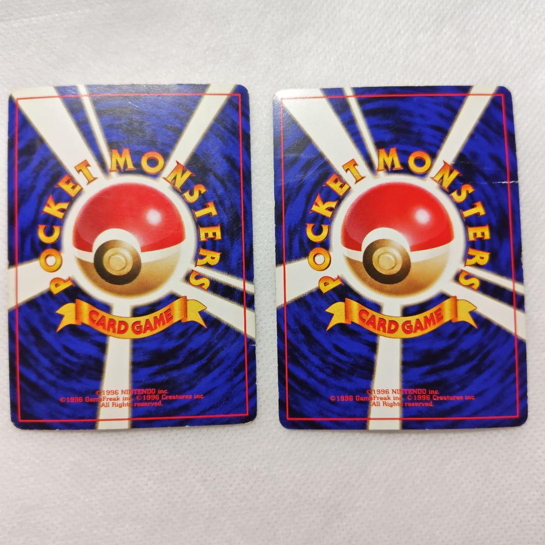 ポケモンカード 旧裏 カイリュー ポケモンカードGB特典 2枚セット
