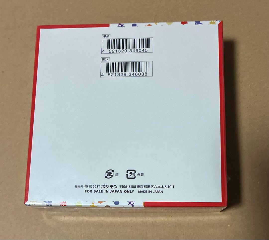 ポケモンカード シュリンク付き 151 BOX