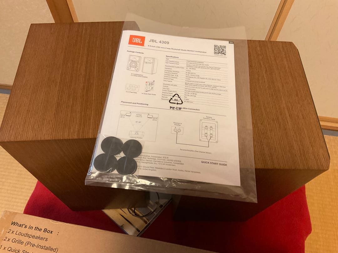 JBL 4309 スピーカーシステム(JBL4309WAL) 左右ペア