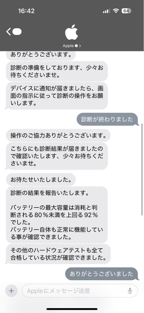 iPad Pro 11インチ 第4世代 512GB Wi-Fi