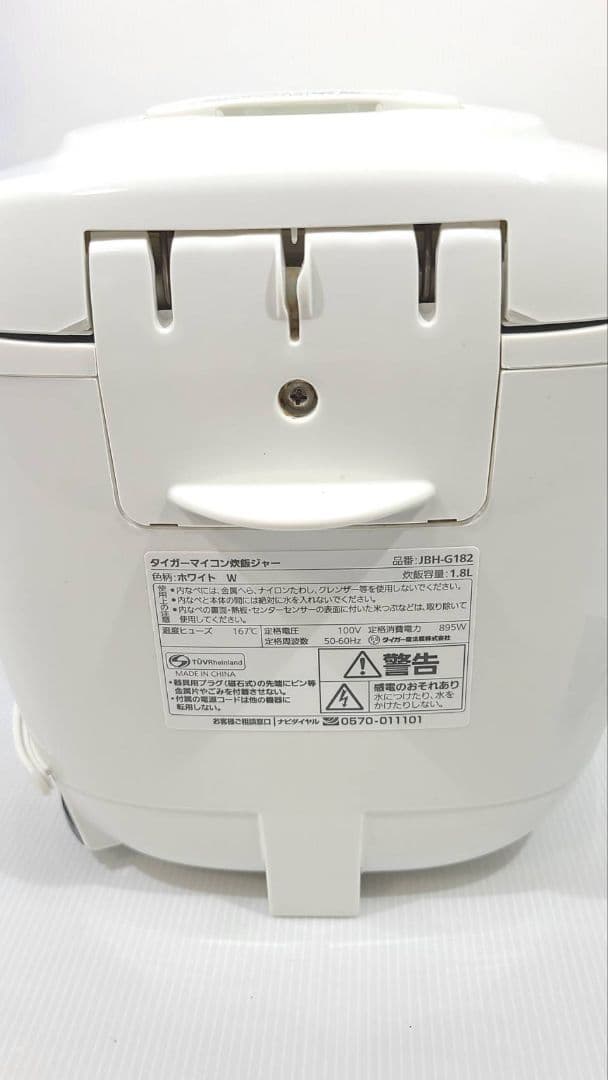 TIGER 炊飯器 マイコン炊飯ジャー JBH-G2 1升炊き 2024年製