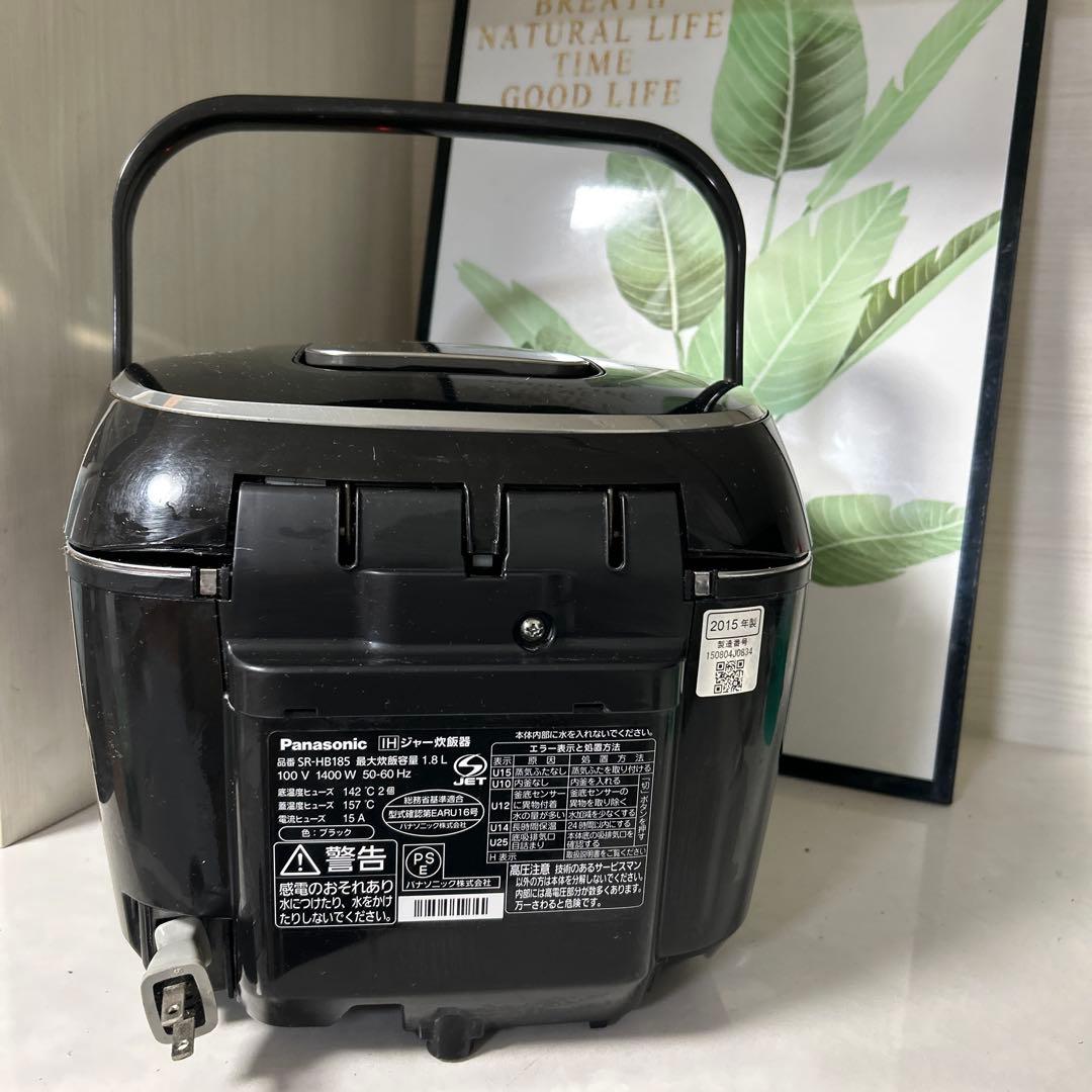 パナソニック　炊飯器　SR-HB185 中古　2015年製