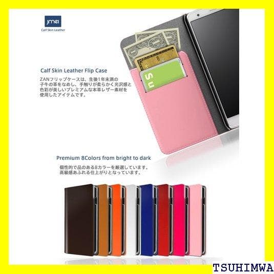 《Rスマホケース》 iPhone12 Pro ケース 本革 ォン 携帯ケー 18