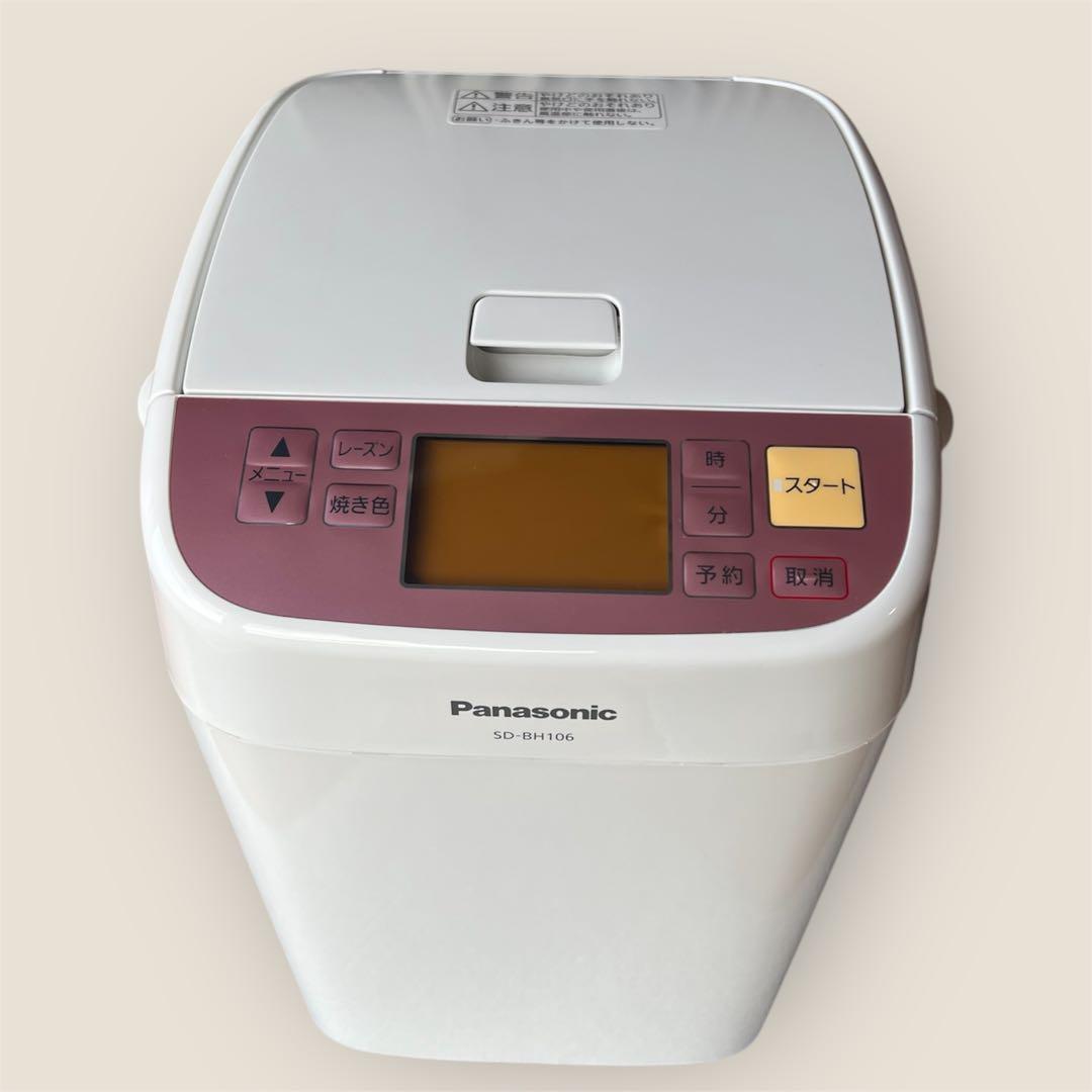Panasonic SD-BH106 ホームベーカリー　ピンク　2014年製