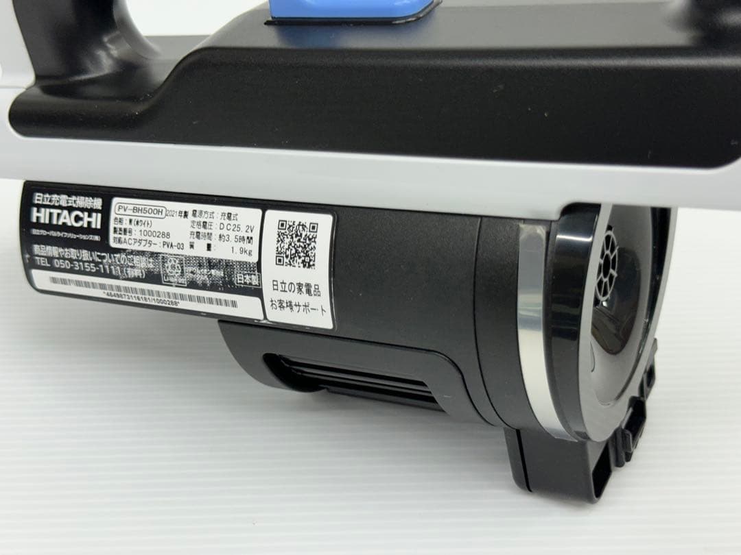 日立　掃除機　PV-BH500H 本体のみ　2021年製　中古　動作保証品