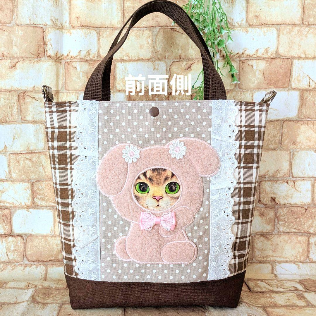 ★コヤンイサムチョン★うさぎ着ぐるみサンダーちゃん もこもこ Dカン付 茶系