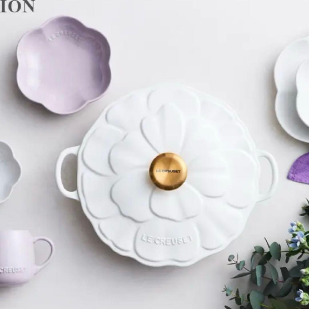 ♡ ルクルーゼ　ビュッフェ　キャセロール ペタルレリーフ　コットン　ゴールド