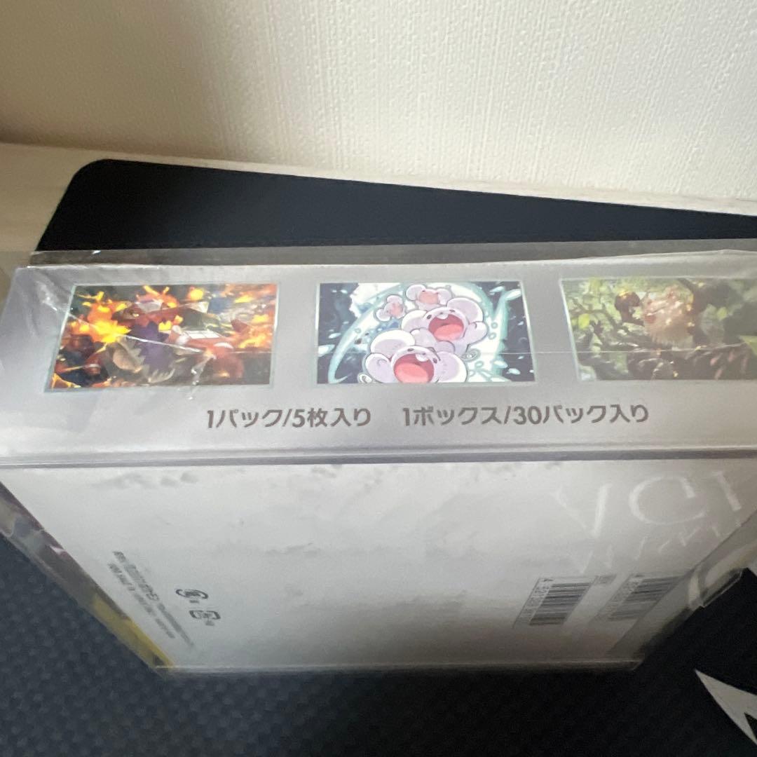 ポケモンカードゲーム　超電ブレイカー未開封シュリンク付きBOX