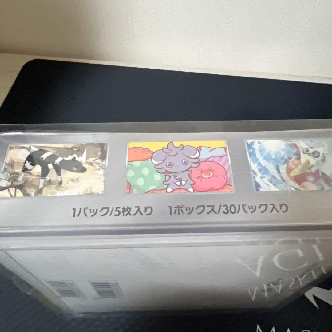 ポケモンカードゲーム　超電ブレイカー未開封シュリンク付きBOX